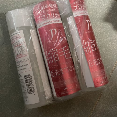 Buy&Ship Member unboxing image
