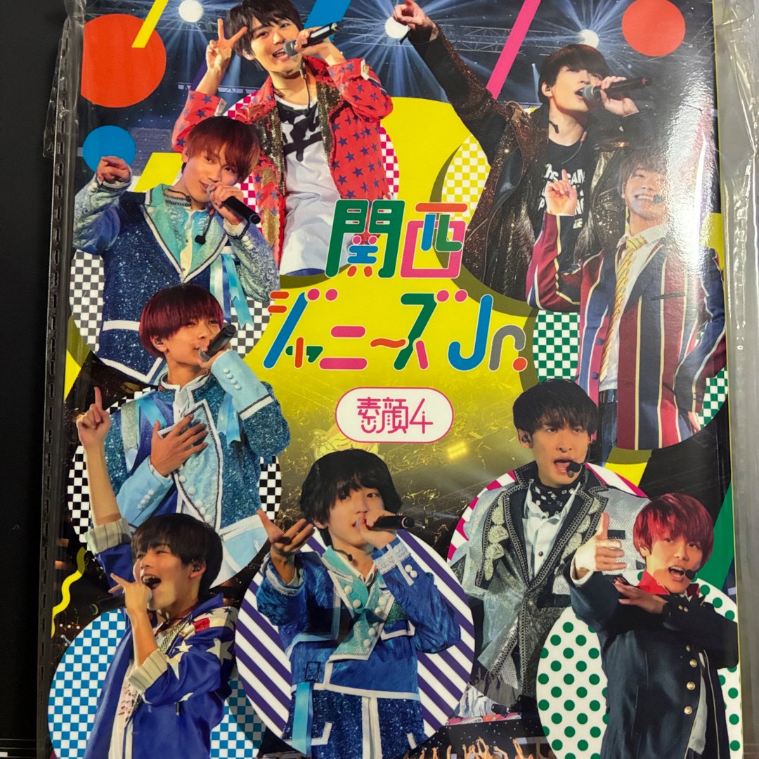 🥰素顔4 [関西ジャニーズjr.盤]～有可愛Jr時期なにわ男子