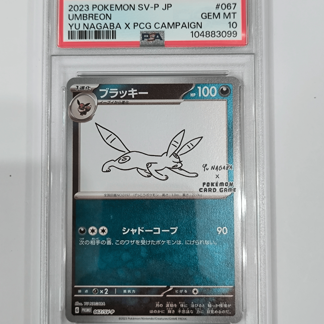Yu Nagaba Umbreon PSA 10 | Buy&Ship SG | Shop Worldwide and