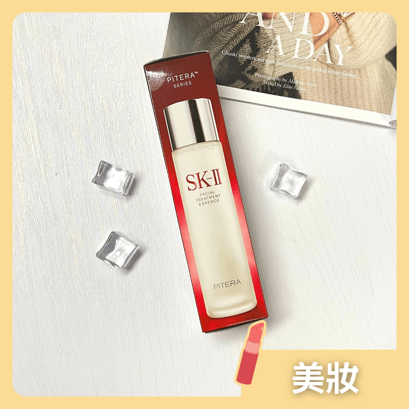 日本 SK-II 護膚精華露（神仙水®）250ml