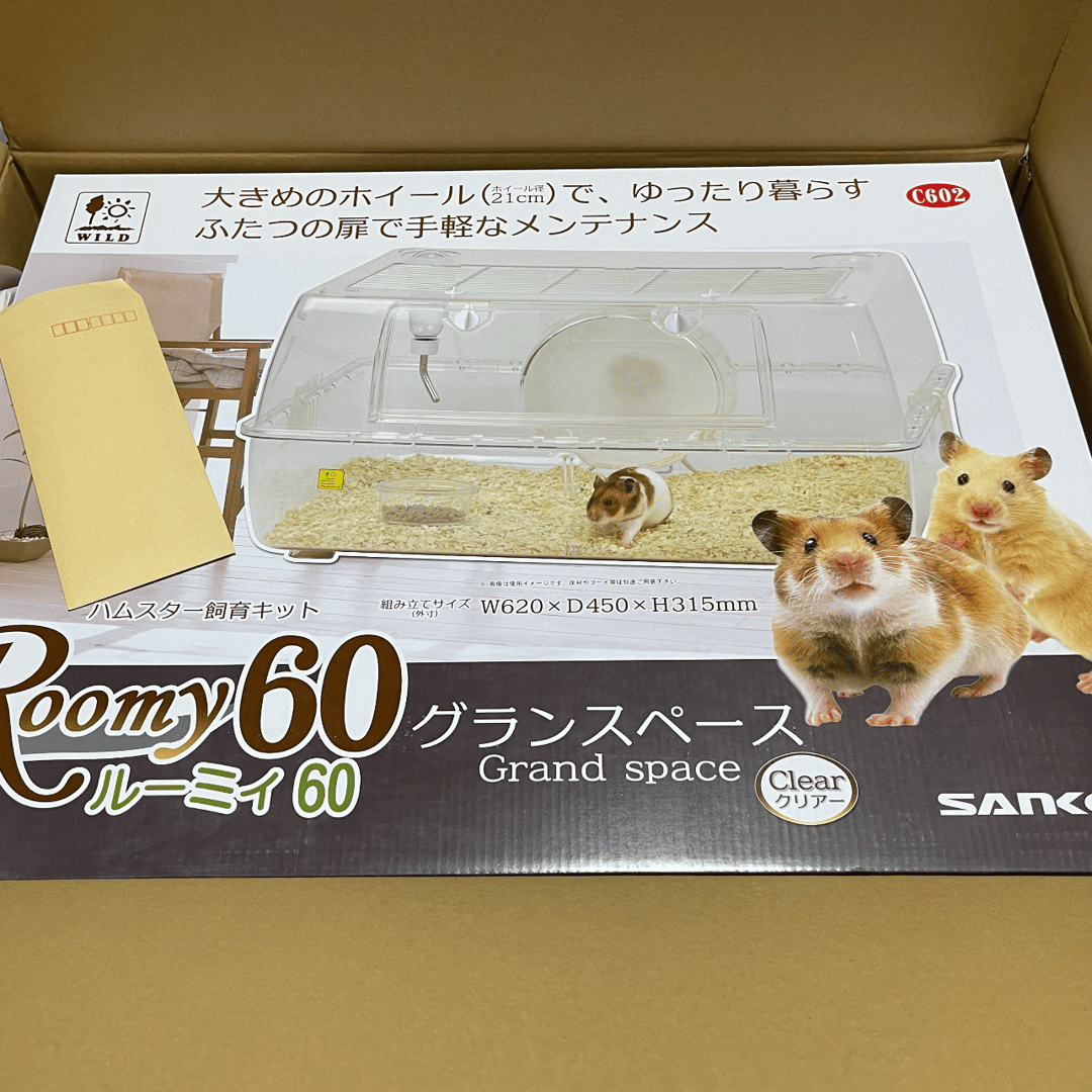 ルーミィ値下げしました konononn.888 ハムスター ルーミィ60用