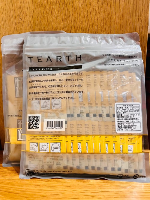 Buy&Ship Member unboxing image