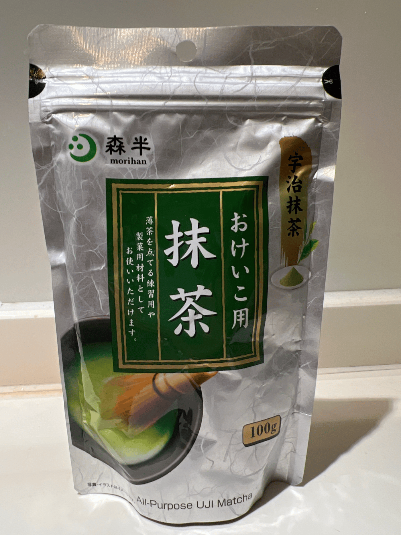 こだわりのお茶屋さんの上煎茶１００g×３袋□ワンランク上の煎茶☆お茶 