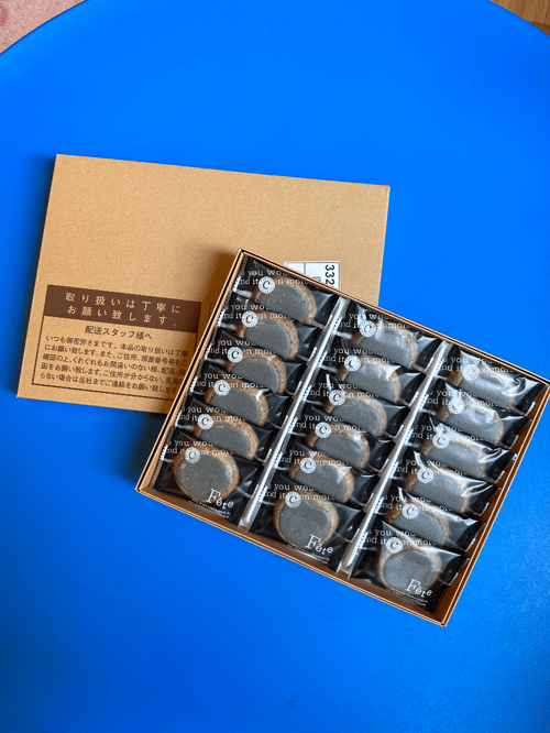 Buy&Ship Member unboxing image