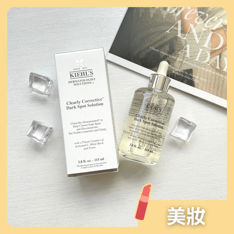 美國 Kiehl’s No.1 醫學維C美白淡斑精華 (115ml)