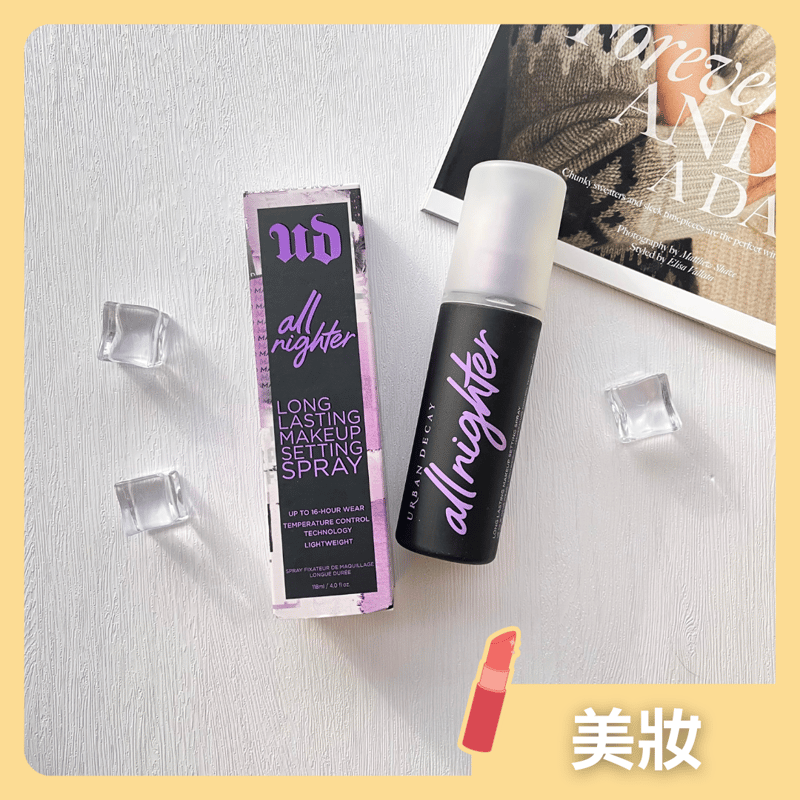 美國 Urban Decay 衰敗城市 持久定妝噴霧 (118 ml)