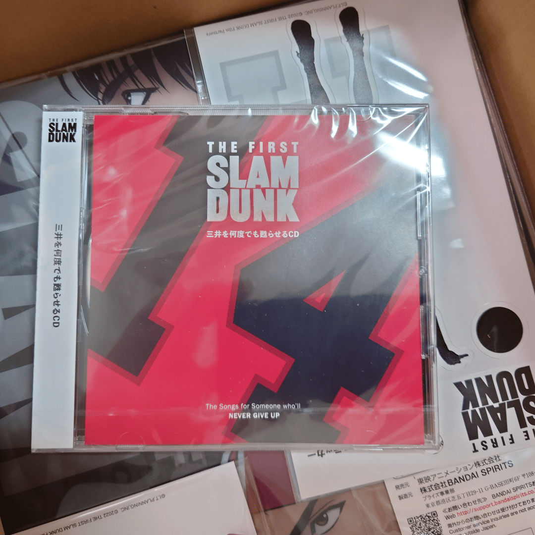 THE FIRST SLAM DUNK 三井を何度でも甦らせるCD | Buyandship（台灣）