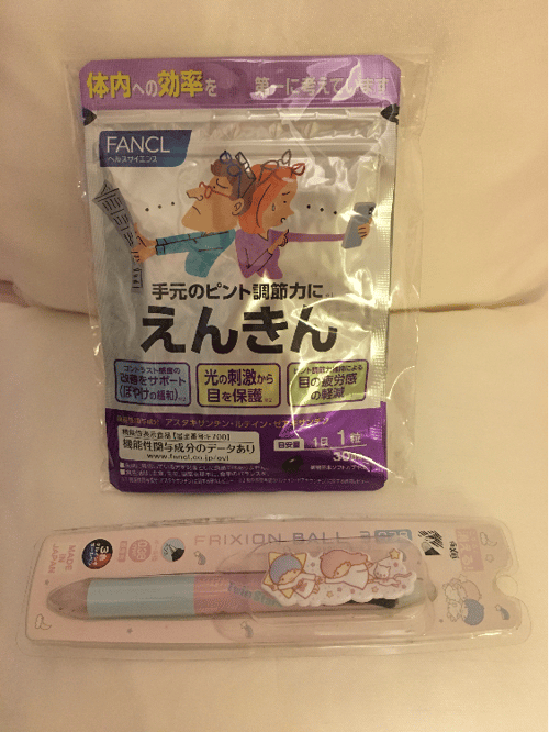 Buy&Ship Member unboxing image