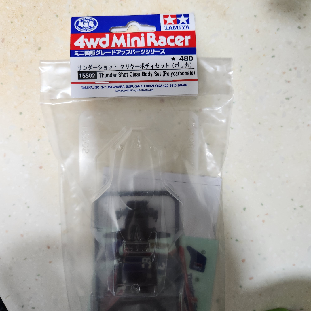 Amazon | タミヤ ミニ四駆特別企画商品 マンタレイ Mk.2