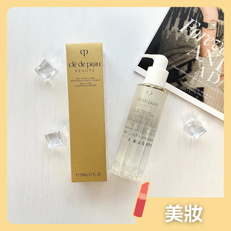 日本 Clé de Peau Micellar Cleansing Water 卸妝潔膚水 (200 ml)