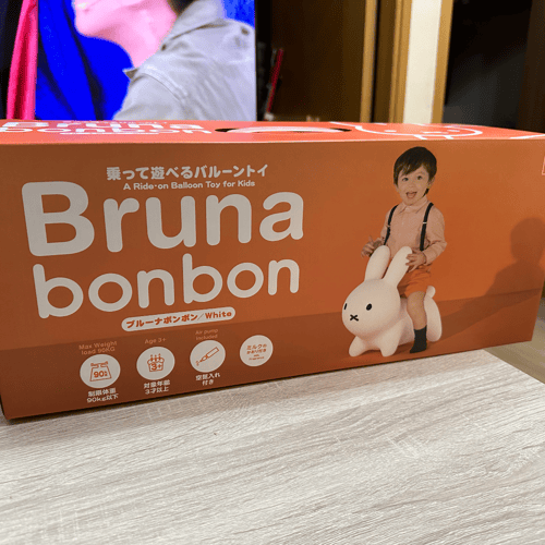 ブルーナボンボン ホワイト (ニューパッケージ 2022年VER