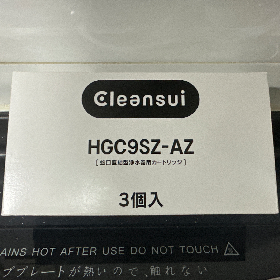 cleansui filter Buyandship（台灣）