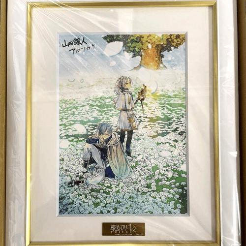 葬送のフリーレン』 複製原画第七弾 「花畑」 A4 CDJapan : 