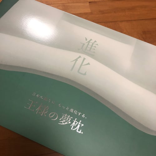 Buy&Ship Member unboxing image