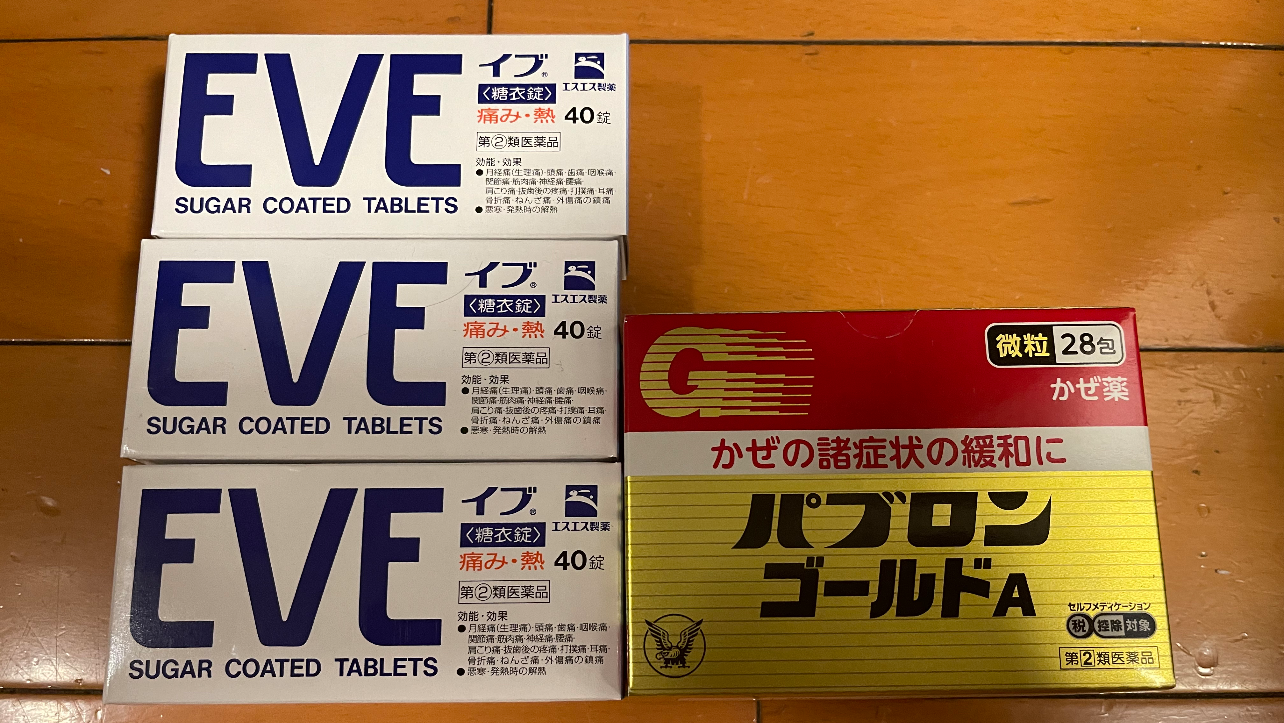 Eve Drug Manufacturing _ Eve Booster Manufacturer – WITDX
