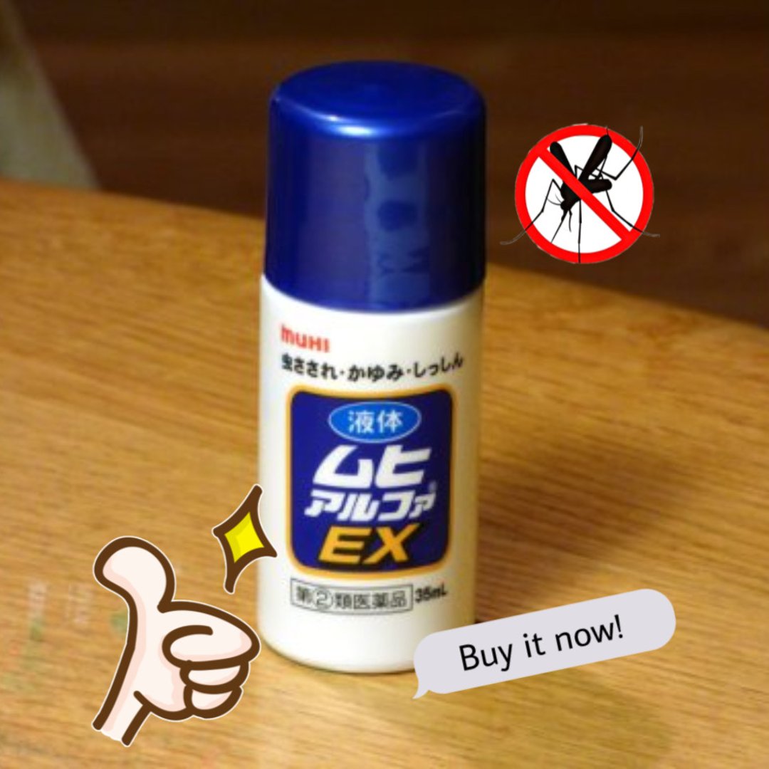 無比滴普通版🆚EX版對比｜用戶真實分享｜Buy&Ship 台灣