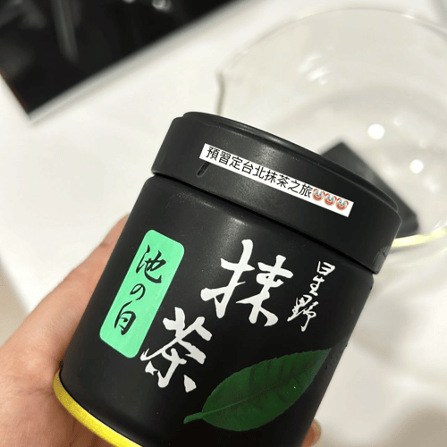 星野製茶園抹茶粉八女の露池の白| Buy&Ship（台灣）