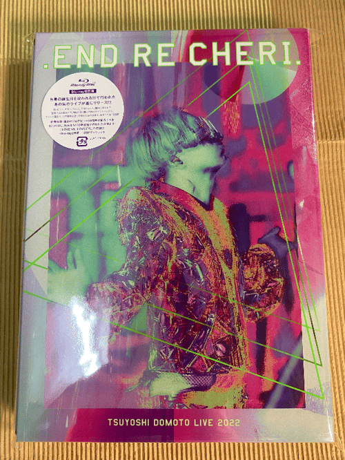 ENDRECHERI. LIVE 2022 Blu-ray