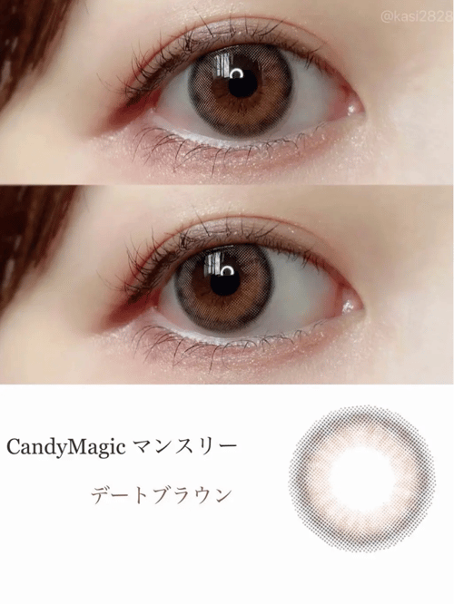 Candy Magic 1 Day Con｜用戶真實分享｜Buy&Ship 香港