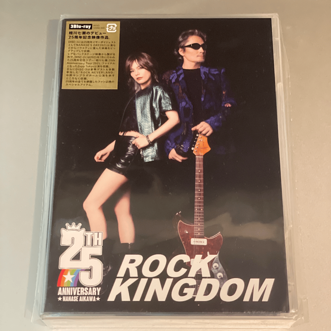 相川七瀬/ROCK KINGDOM〈3枚組〉 Amazon.co.jp: ROCK KINGDOM(DVD3枚組) : 相川七瀬: DVD