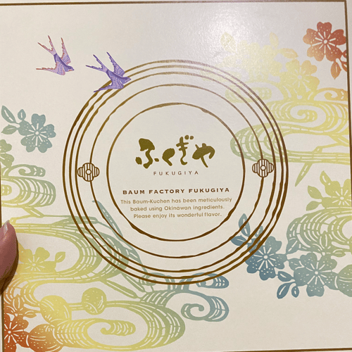 Buy&Ship Member unboxing image