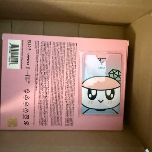 Buy&Ship Member unboxing image