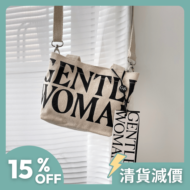Gentlewoman Micro Canvas Tote 迷你帆布斜斜包