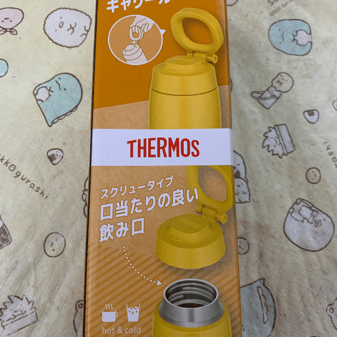 Thermos Water Bottle Vacuum Insulated Portable Mug with Carry Loop 750ml Yellow Joo-750 Y