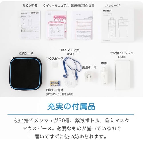Buy&Ship Member unboxing image