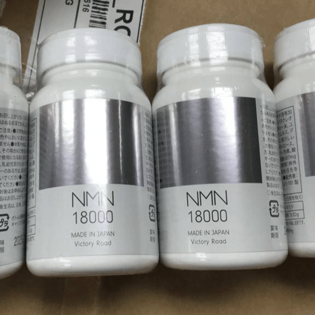 NMN サプリメント 18000㎎ （1粒に200㎎）日本製 高純度99%以上