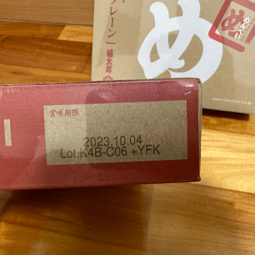 Buy&Ship Member unboxing image