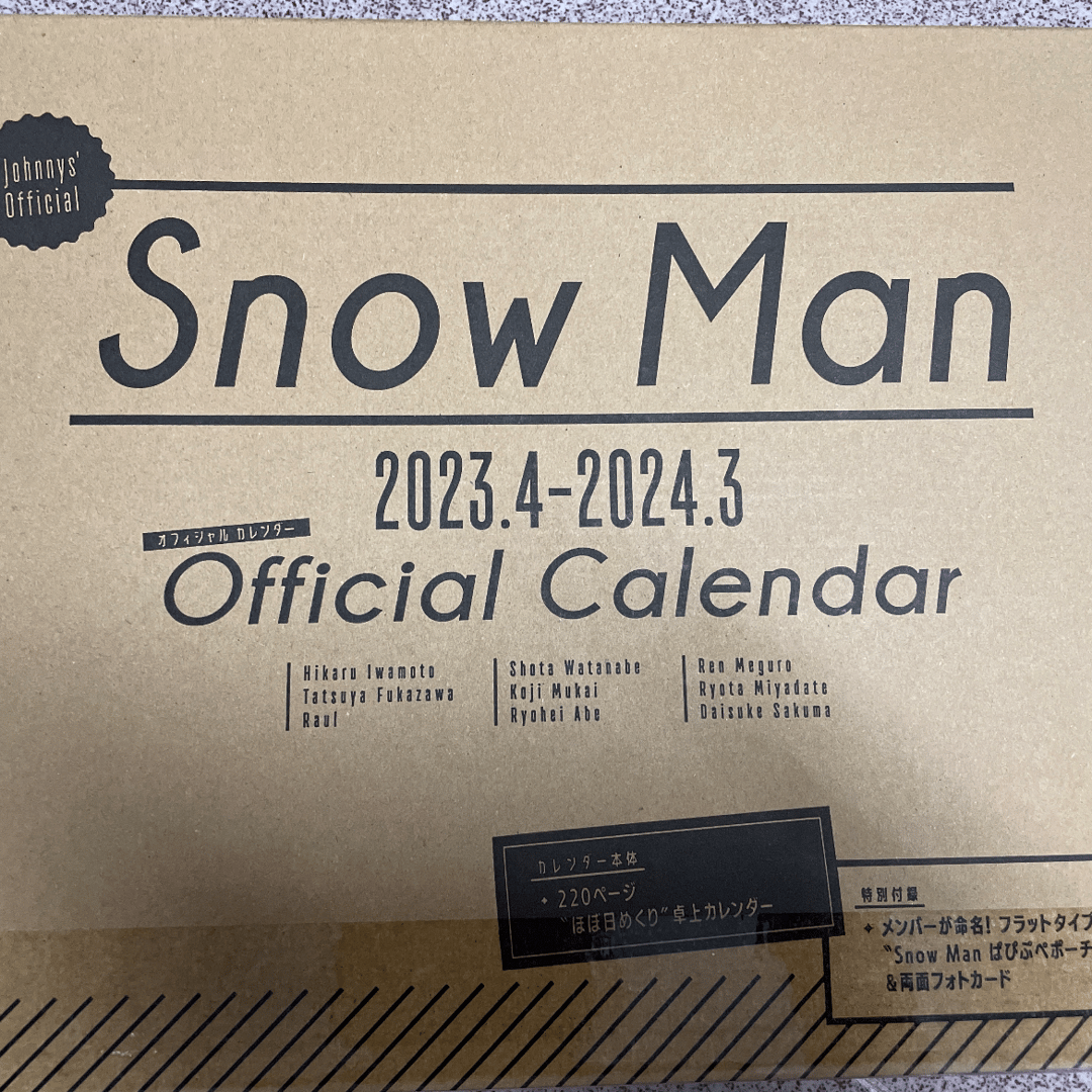 Snow man 2023.04 - 2024.03 Calendar | Buyandship Hong Kong