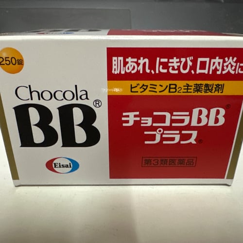 Buy&Ship Member unboxing image