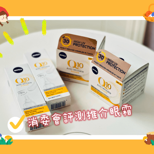 Buy&Ship Member unboxing image