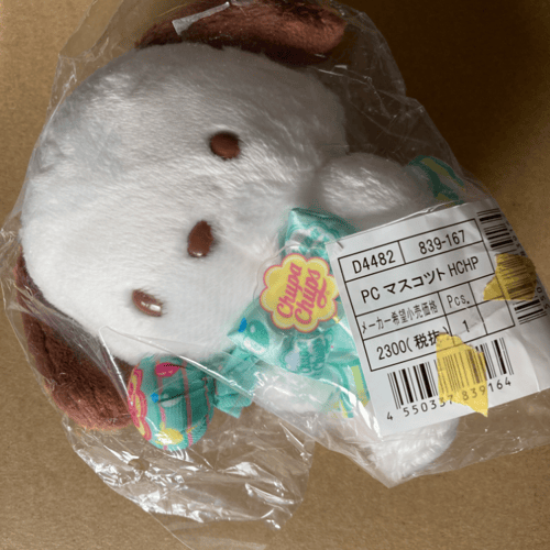 Buy&Ship Member unboxing image