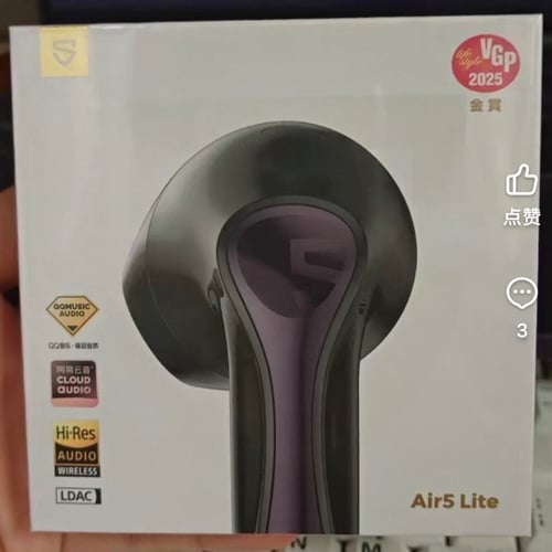 Buy&Ship Member unboxing image
