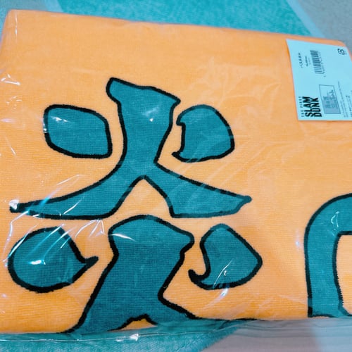 Buy&Ship Member unboxing image