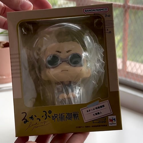 Buy&Ship Member unboxing image