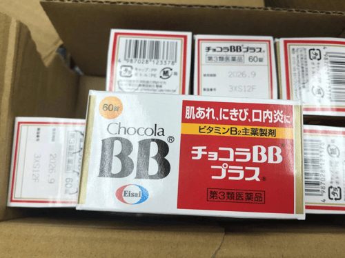 Buy&Ship Member unboxing image