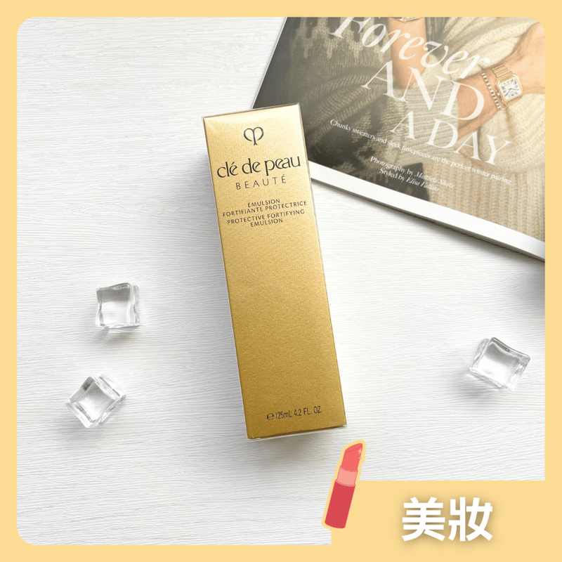 日本 Clé de Peau 肌膚之鑰 光采賦活日間防護乳 (125 ml)