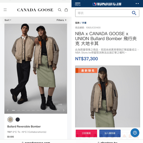 CANADA GOOSE Bullard Bomber | Buyandship（香港）