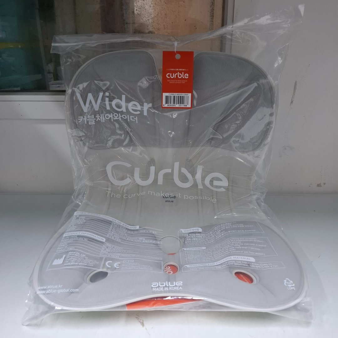 Curble Wider | Buy&Ship Hong Kong