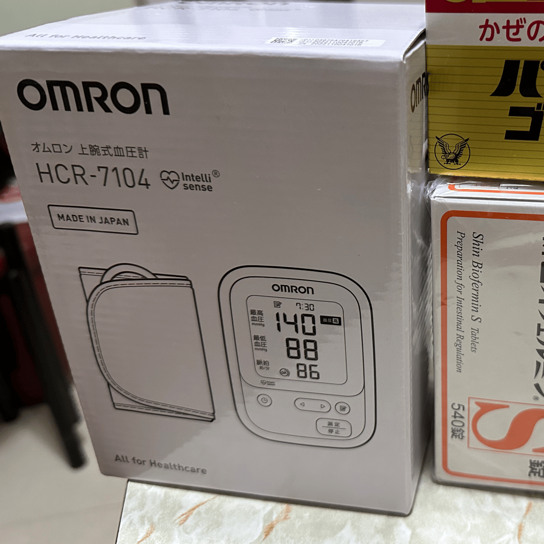 omron hcr-7104血壓計| Buyandship（澳門）