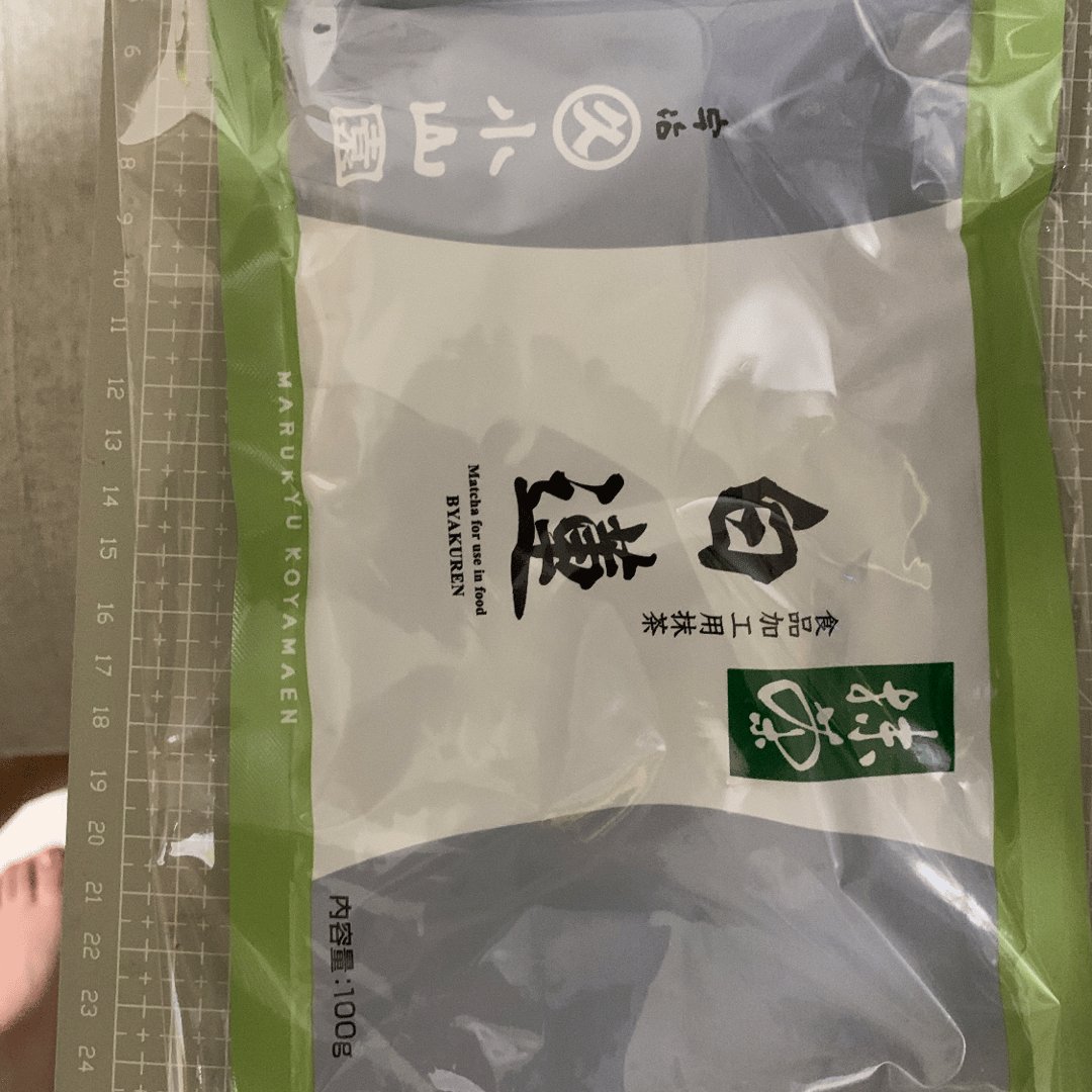 丸久小山園 抹茶 白蓮 袋入 100g3個（抹茶 宇治 丸久小山園 白蓮