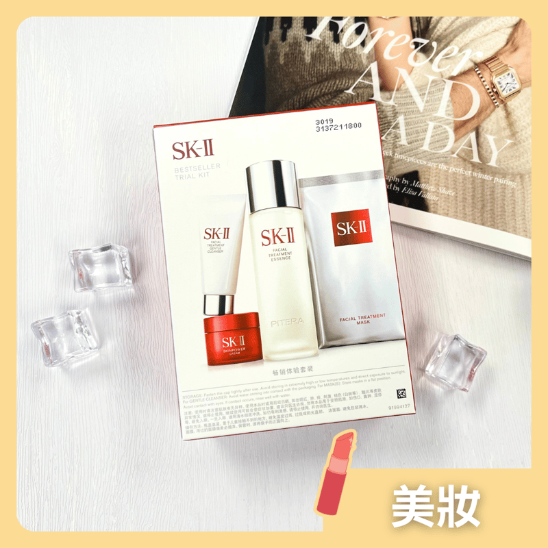 日本 SK-II PITERA™ 緊緻嫩肌暢銷體驗套裝