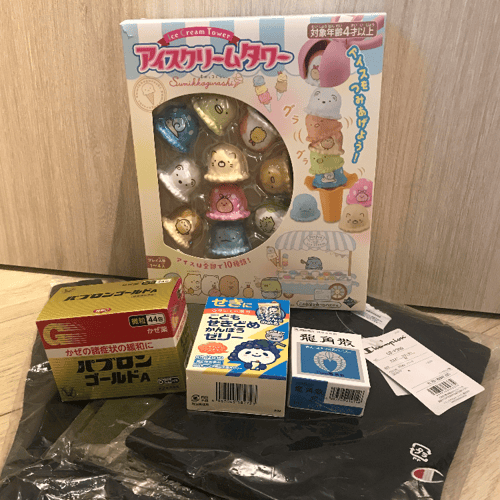 Buy&Ship Member unboxing image