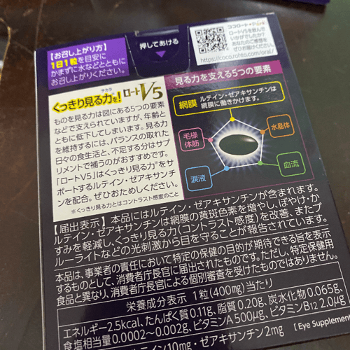 Buy&Ship Member unboxing image