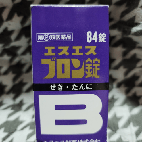 白兔牌SS BRON止咳化痰錠｜用戶真實分享｜Buy&Ship 香港