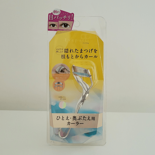Buy&Ship Member unboxing image