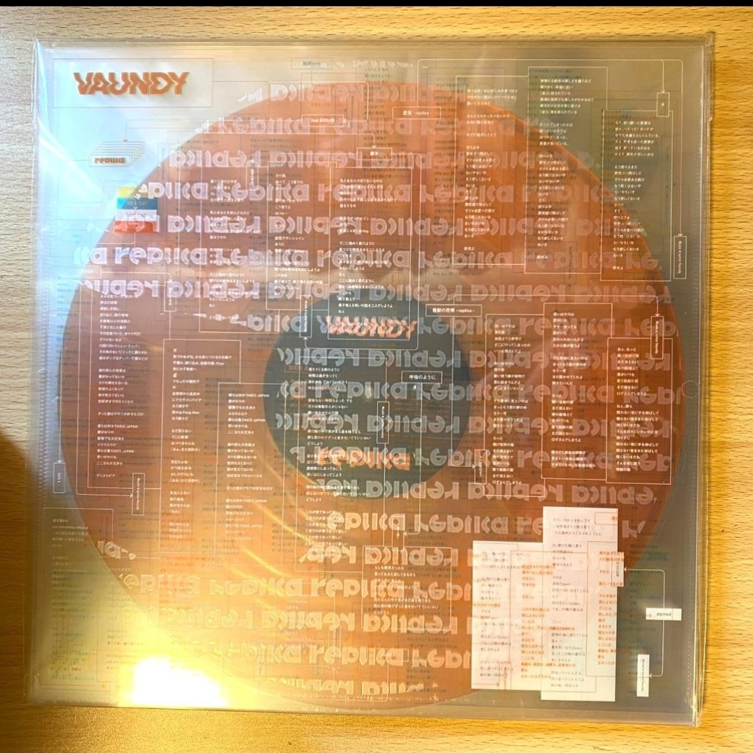 【LP】Vaundy / Replica Vaundy Replica Limited 12